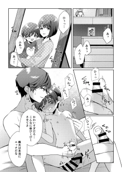 Page 47 of 傷跡