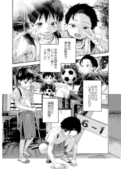 Page 12 of おそうざいや自由帳