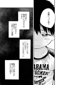 Page 15 of おそうざいや自由帳