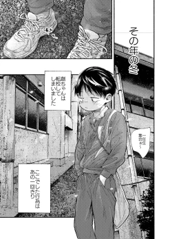 Page 45 of おそうざいや自由帳