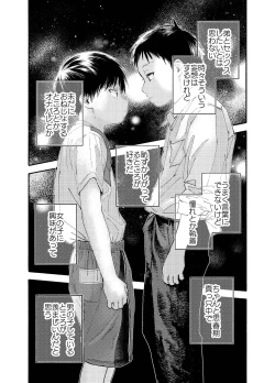 Page 55 of おそうざいや自由帳