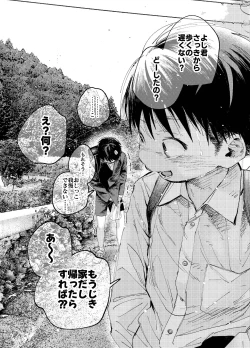 Page 63 of おそうざいや自由帳