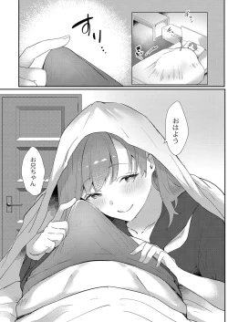Page 122 of Himegoto Biyori.