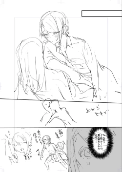 Page 206 of Himegoto Biyori.