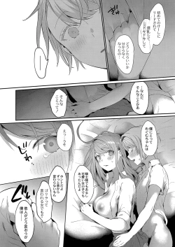 Page 55 of Himegoto Biyori.