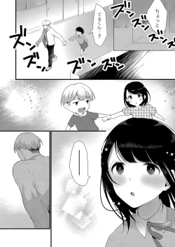 Page 69 of Himegoto Biyori.