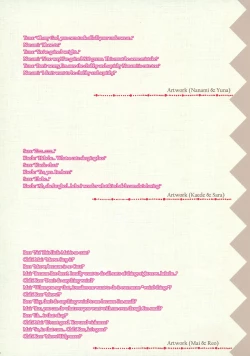 Page 7 of Sono Hanabira ni Kuchizuke wo - Artworks