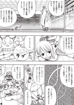 Page 5 of INSTINCT WORLD