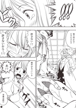 Page 7 of INSTINCT WORLD