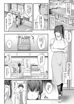 Page 50 of Kendoubu Shushou de Osananajimi no Bijin de Tsuyoi Boku no Kanojo ga, Charao ni Assari Otosareru Wake ga Nai