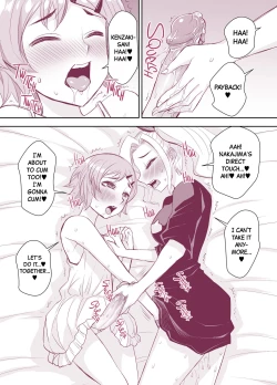 Page 7 of Nakajimasan no Sawarikko❤ | Nakajimasan Touching Each Other