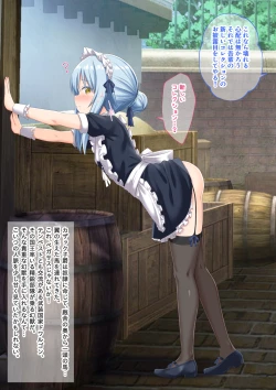 Page 109 of TS mahou syouzyo、 otouto ni oka sa reru