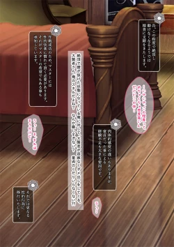 Page 16 of TS mahou syouzyo、 otouto ni oka sa reru