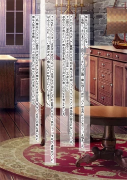 Page 1 of TS mahou syouzyo、 otouto ni oka sa reru