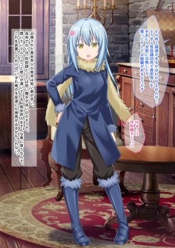 Page 3 of TS mahou syouzyo、 otouto ni oka sa reru