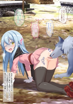 Page 49 of TS mahou syouzyo、 otouto ni oka sa reru