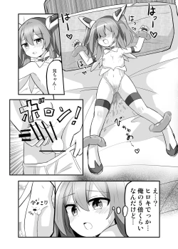 Page 18 of TS Mahou Shoujo, Otouto ni Okasareru