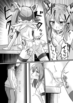 Page 4 of TS Mahou Shoujo, Otouto ni Okasareru