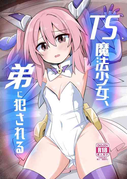 Download TS Mahou Shoujo, Otouto ni Okasareru