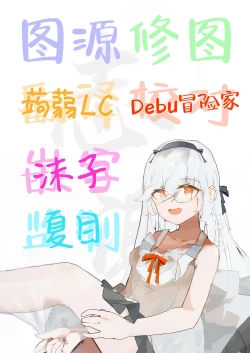 Page 28 of Shu no Mikokoro no Mamani