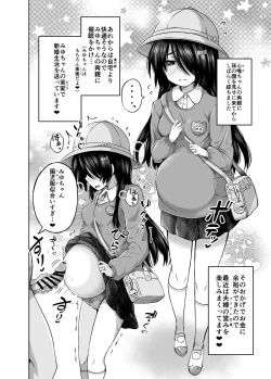 Page 2 of Shougakusei de Ninshin Shite Akabon