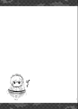 Page 31 of Bel to Lesson