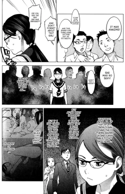 Page 118 of Seishokuki Volume 2