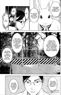 Page 144 of Seishokuki Volume 2