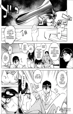 Page 151 of Seishokuki Volume 2