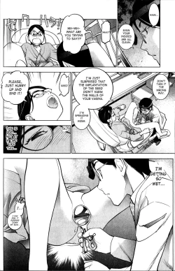 Page 153 of Seishokuki Volume 2