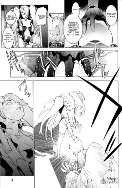 Page 15 of Seishokuki Volume 2