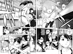 Page 176 of Seishokuki Volume 2