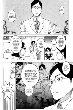 Page 196 of Seishokuki Volume 2