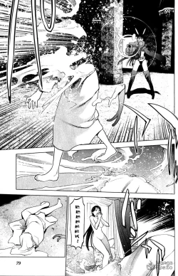 Page 83 of Seishokuki Volume 2