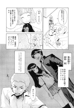 Page 10 of EVILIVE Vol.1