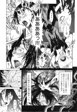 Page 112 of EVILIVE Vol.1