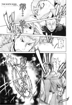 Page 129 of EVILIVE Vol.1