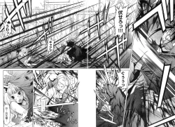 Page 134 of EVILIVE Vol.1