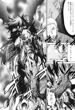 Page 167 of EVILIVE Vol.1