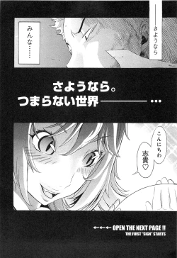 Page 16 of EVILIVE Vol.1