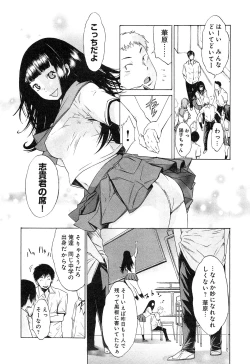 Page 48 of EVILIVE Vol.1