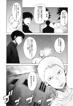 Page 68 of EVILIVE Vol.1