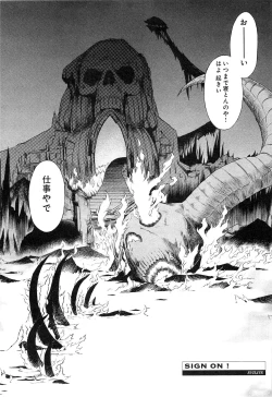 Page 6 of EVILIVE Vol.1