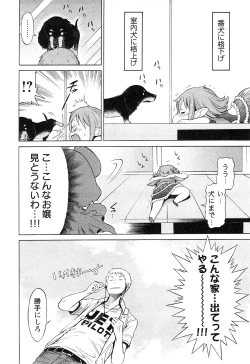 Page 92 of EVILIVE Vol.1