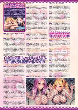 Page 116 of BugBug 2023-10