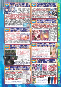 Page 123 of BugBug 2023-10