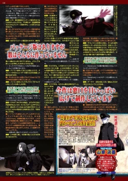 Page 126 of BugBug 2023-10