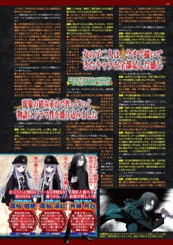 Page 127 of BugBug 2023-10