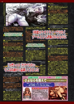 Page 128 of BugBug 2023-10