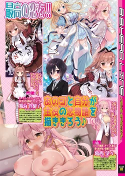 Page 13 of BugBug 2023-10